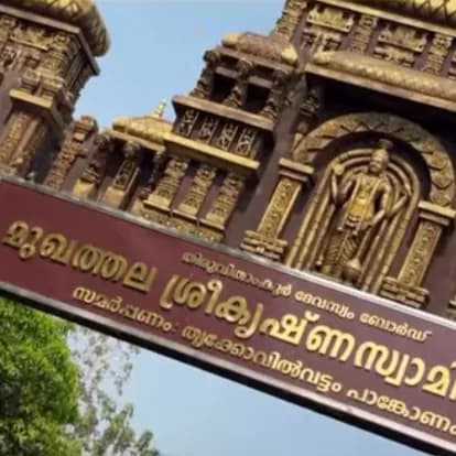 14.5 cent land with 3BHK in Mukhathala, Kollam