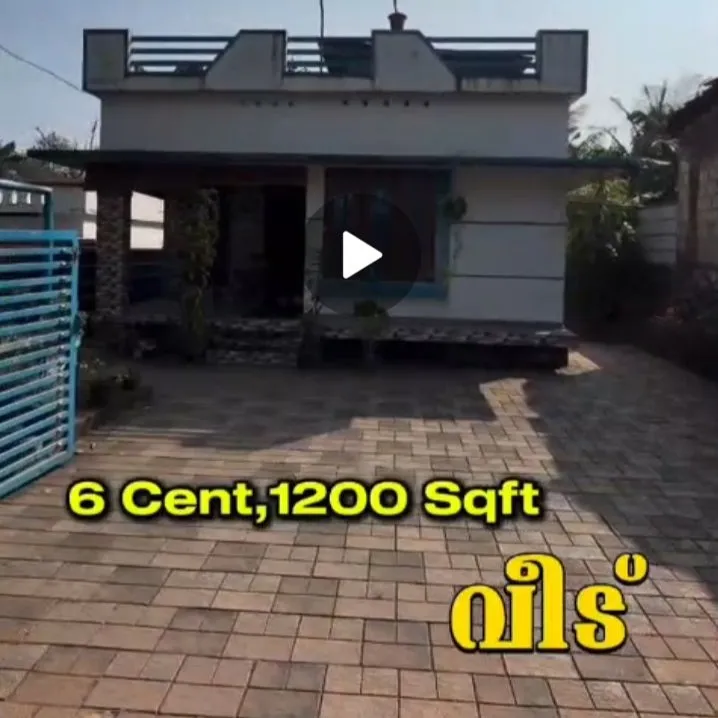 6.5 Cents with 2BHK in Kottiyam, Kollam